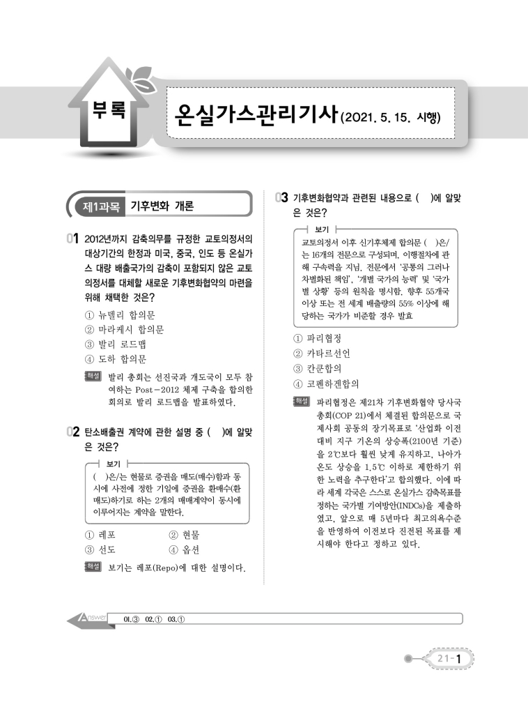 27페이지