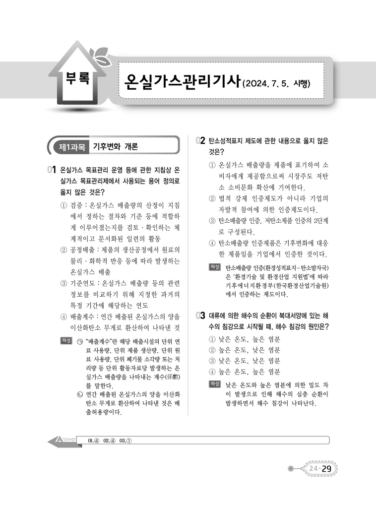 28페이지