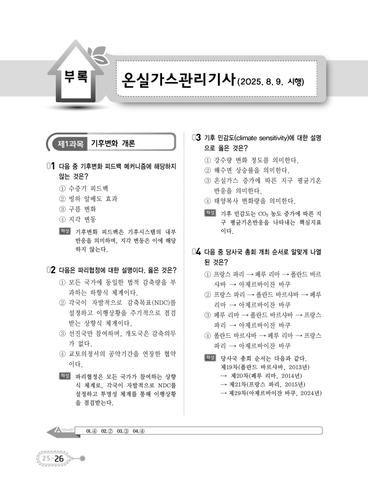 30페이지
