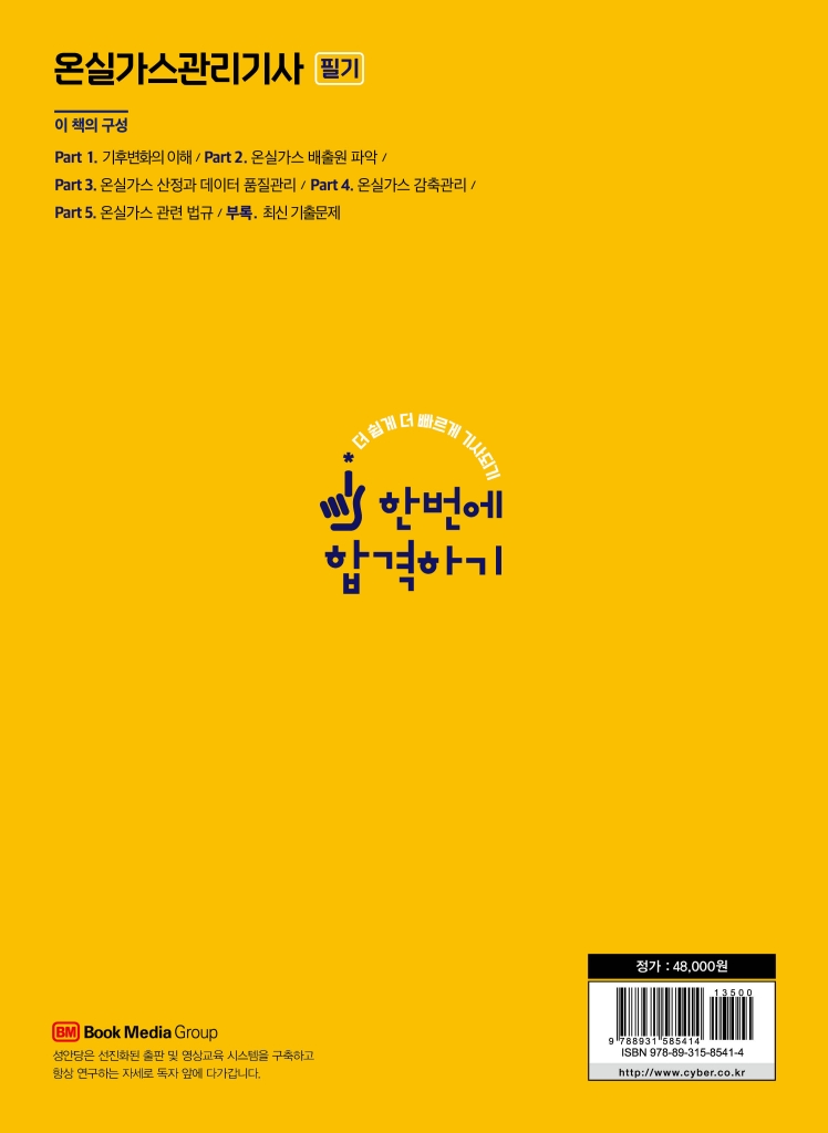 31페이지