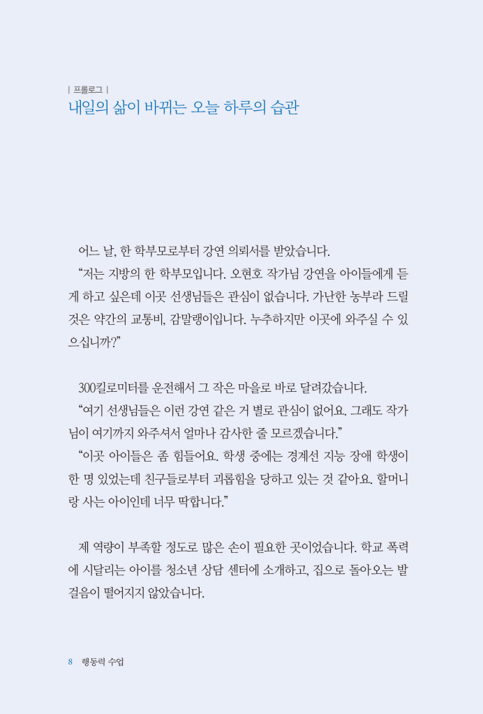 9페이지
