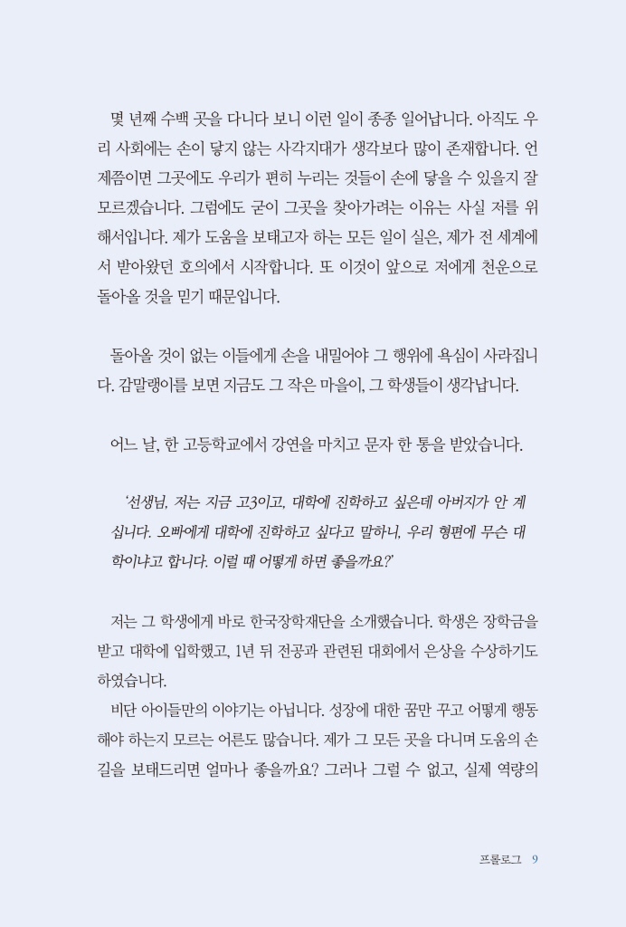 10페이지