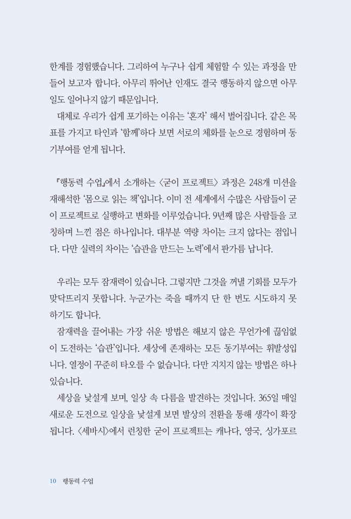11페이지