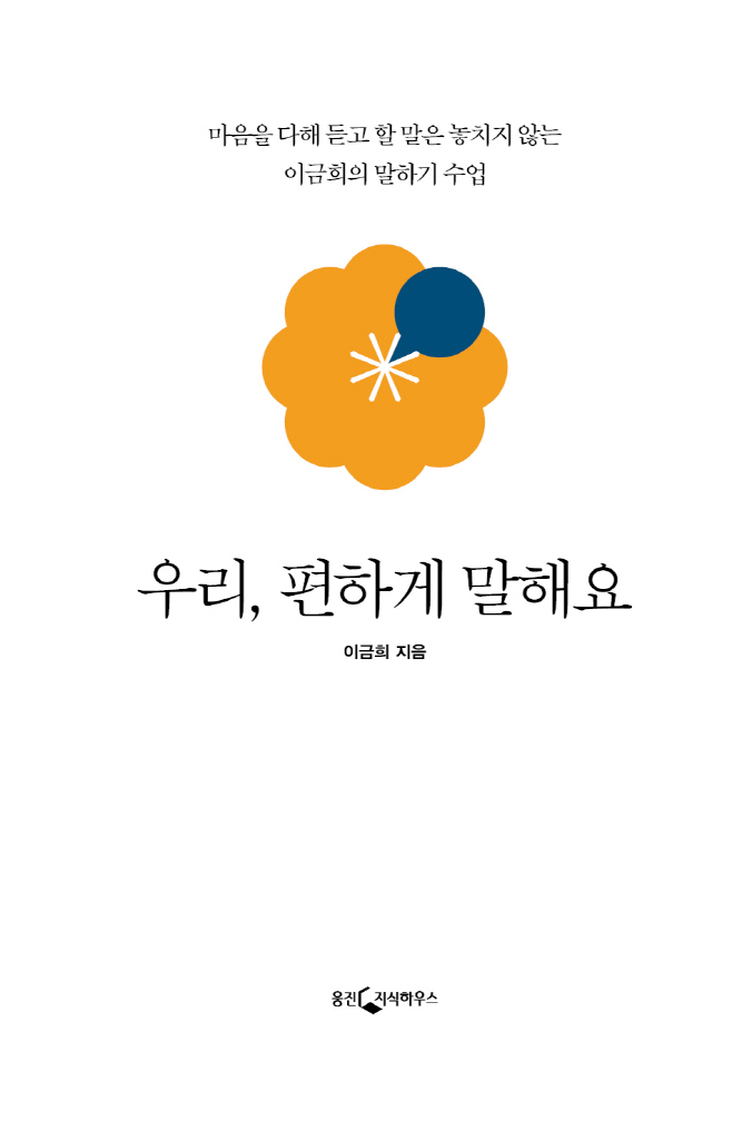 4페이지