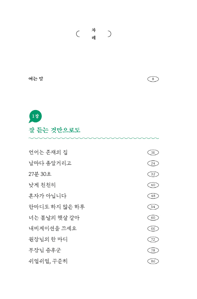 5페이지