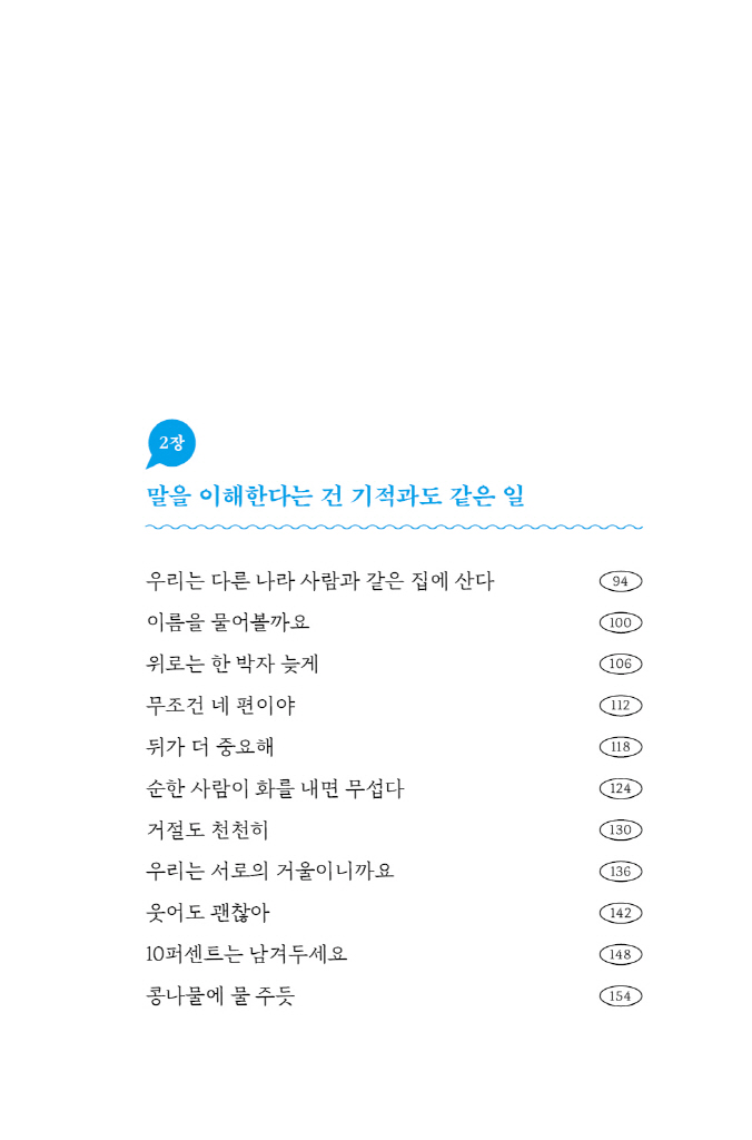 6페이지