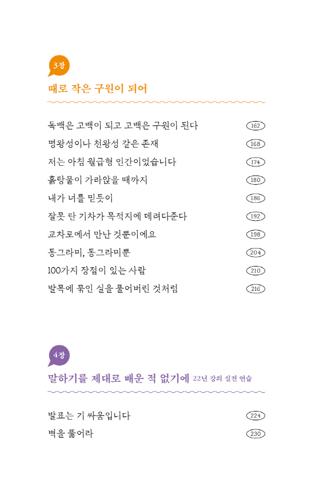 7페이지