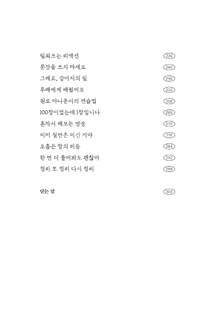 8페이지