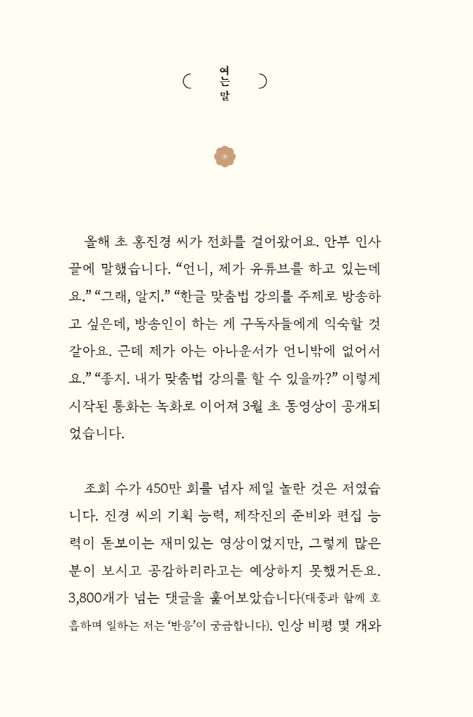9페이지