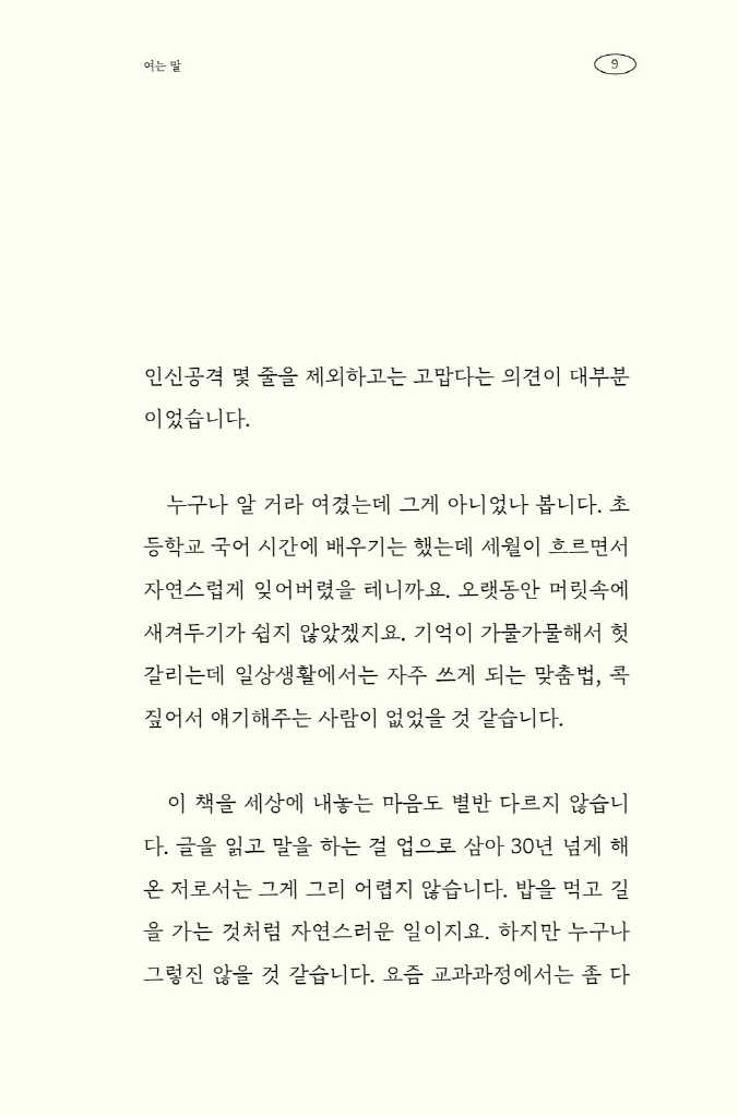 10페이지