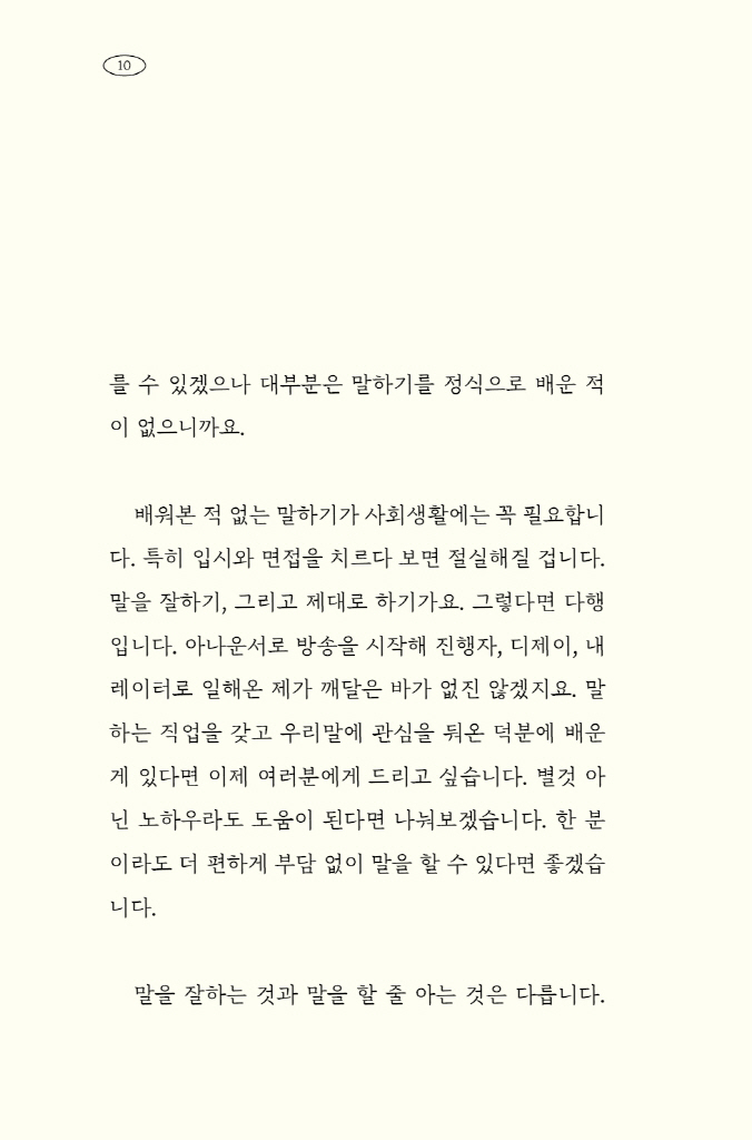 11페이지