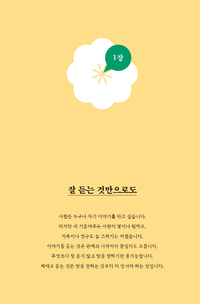 16페이지