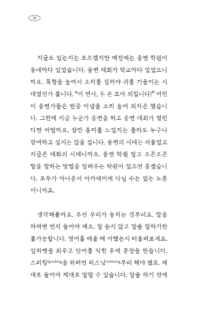 19페이지