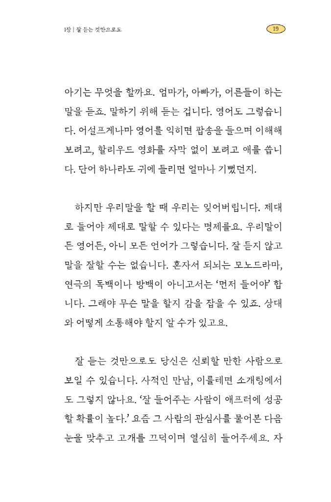 20페이지