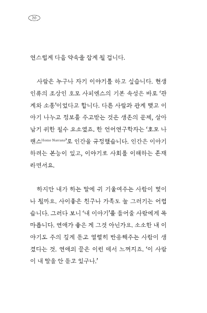 21페이지