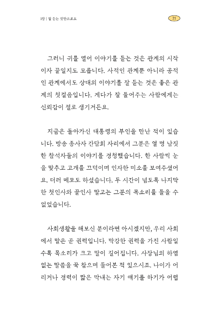 22페이지
