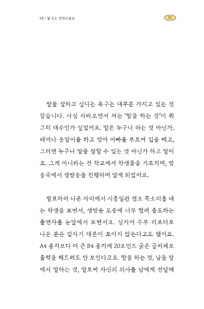 26페이지