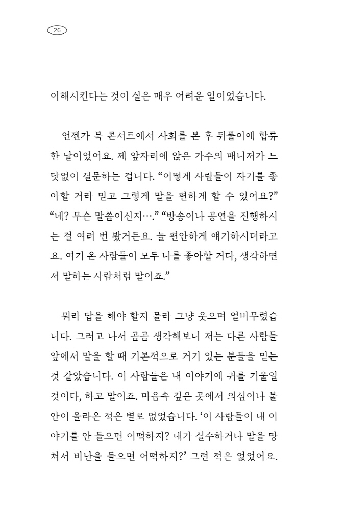 27페이지