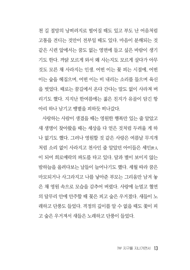 14페이지