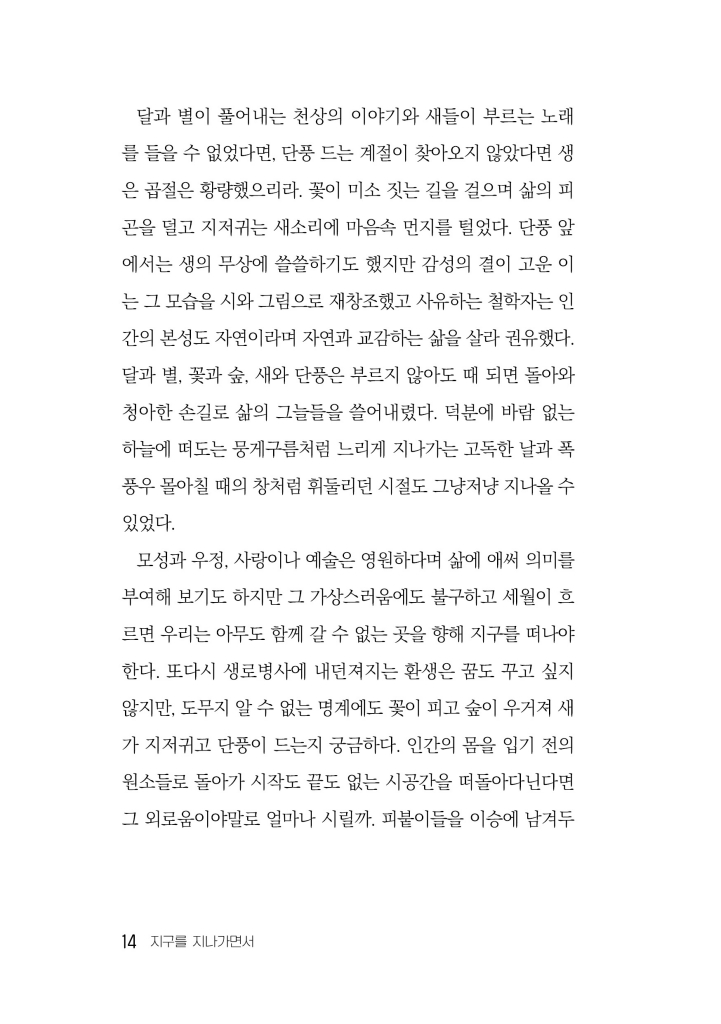15페이지