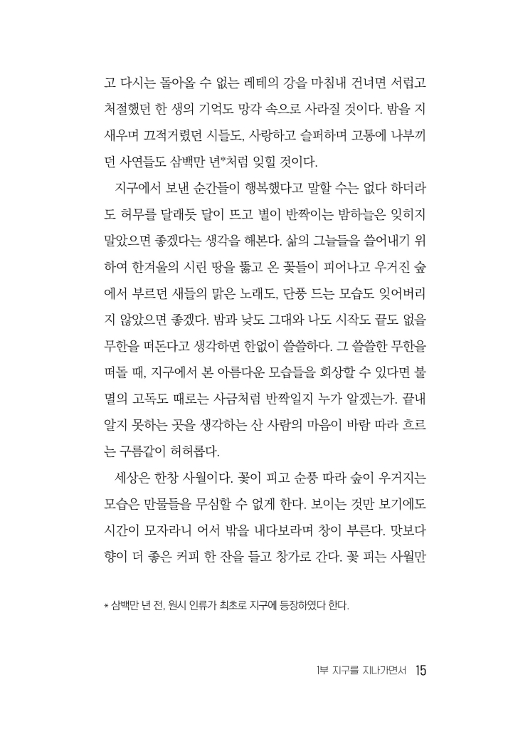 16페이지