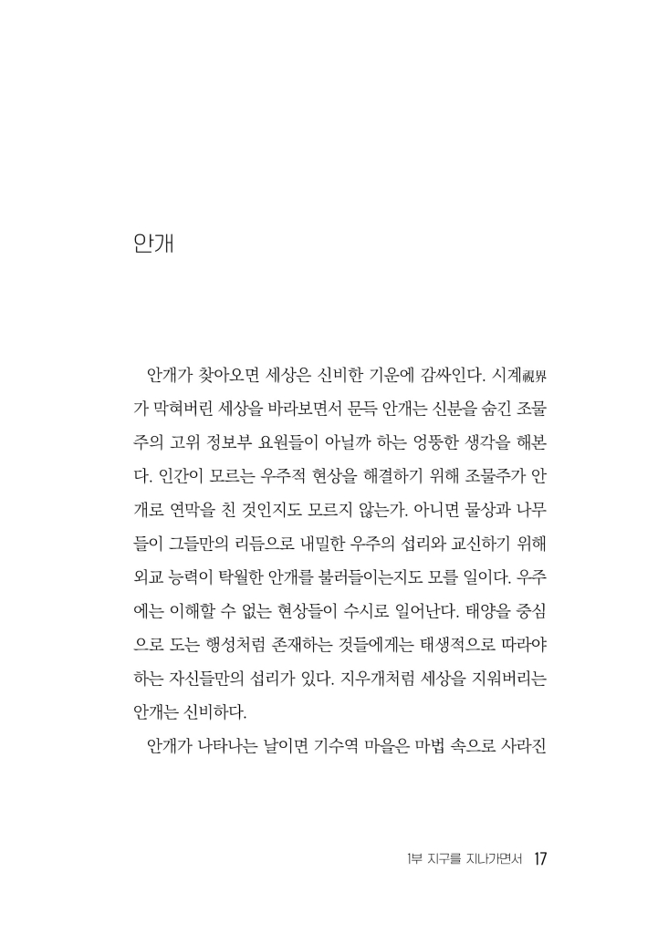 18페이지