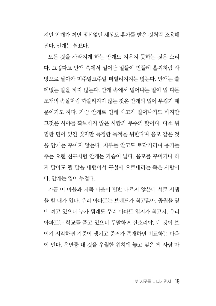 20페이지