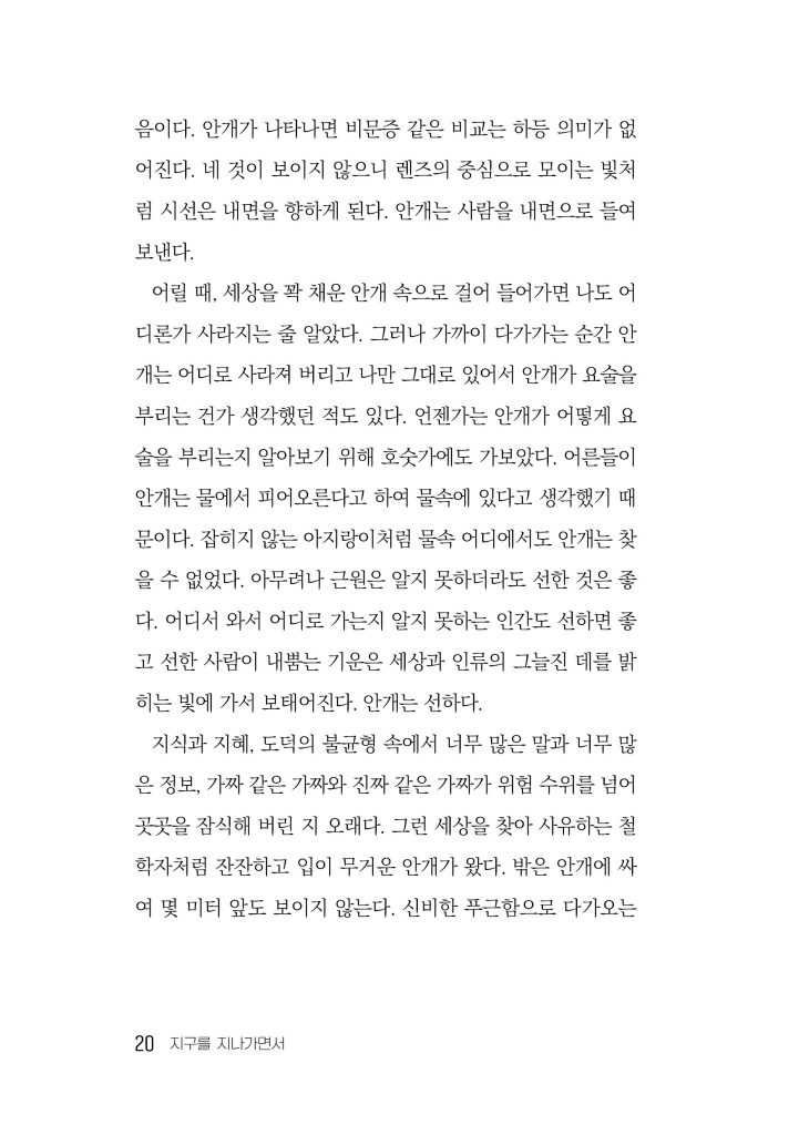 21페이지