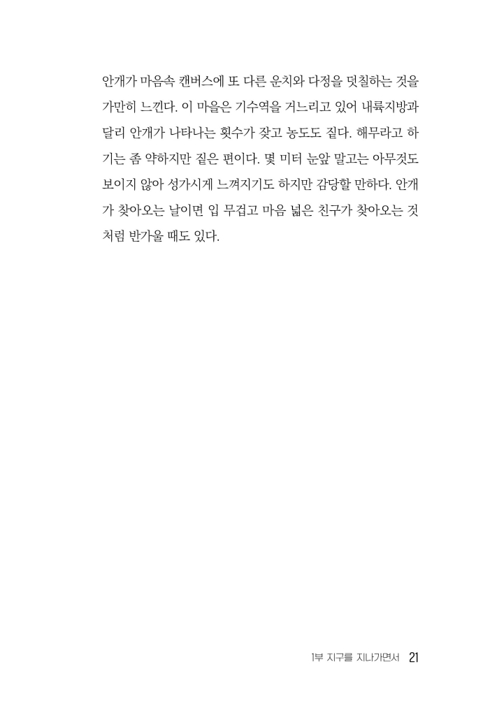 22페이지