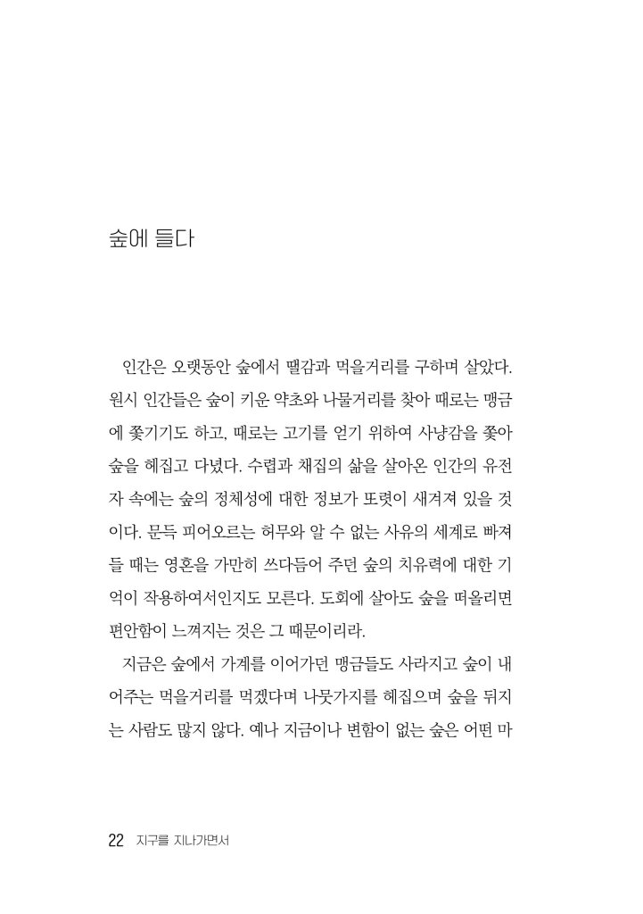 23페이지