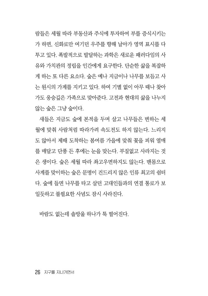 27페이지