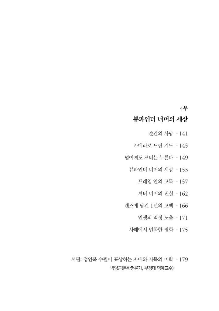 10페이지