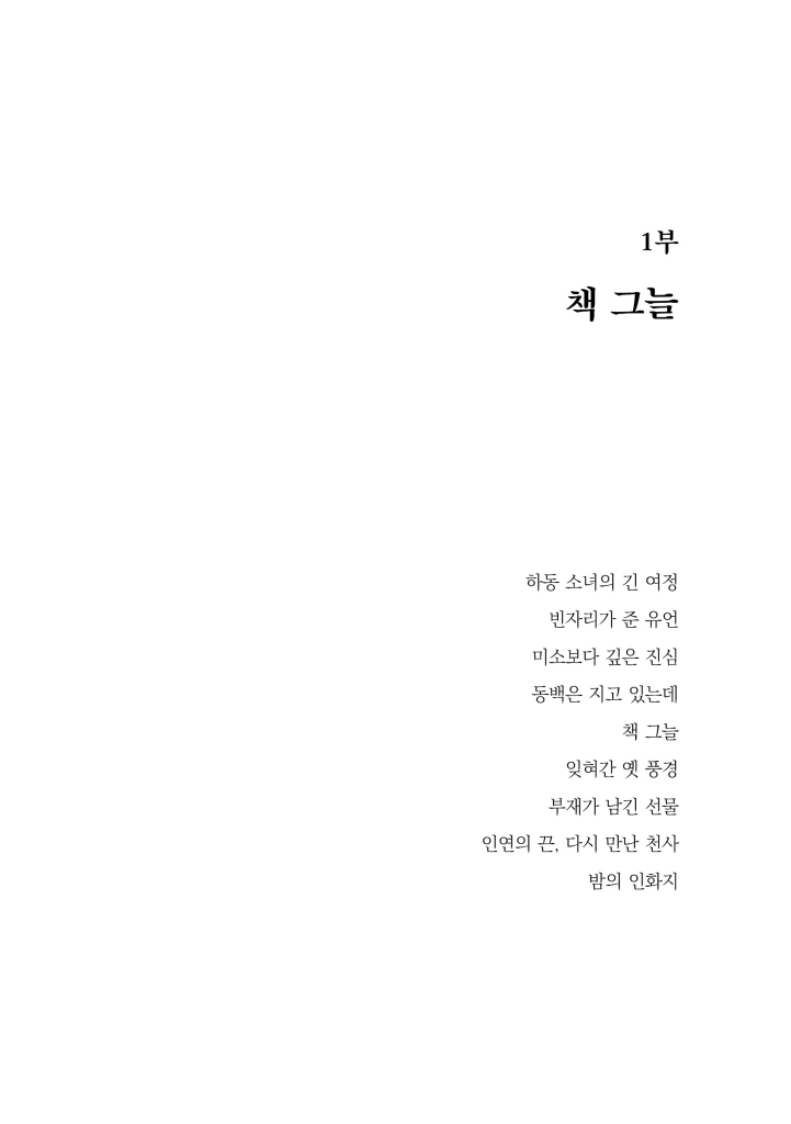 12페이지