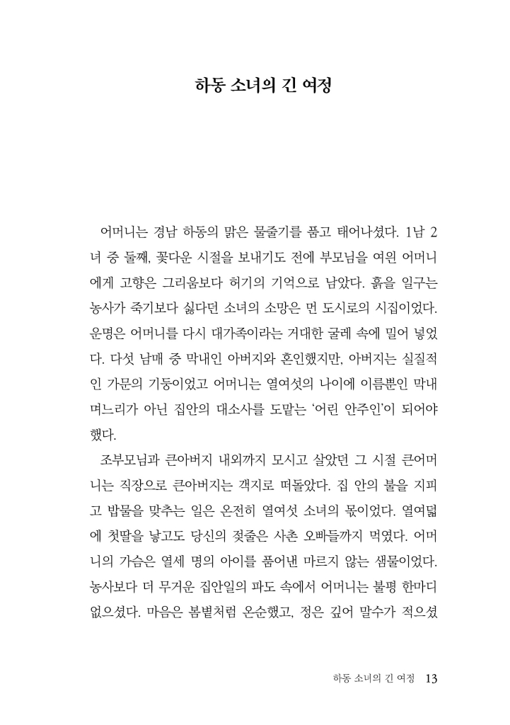 14페이지