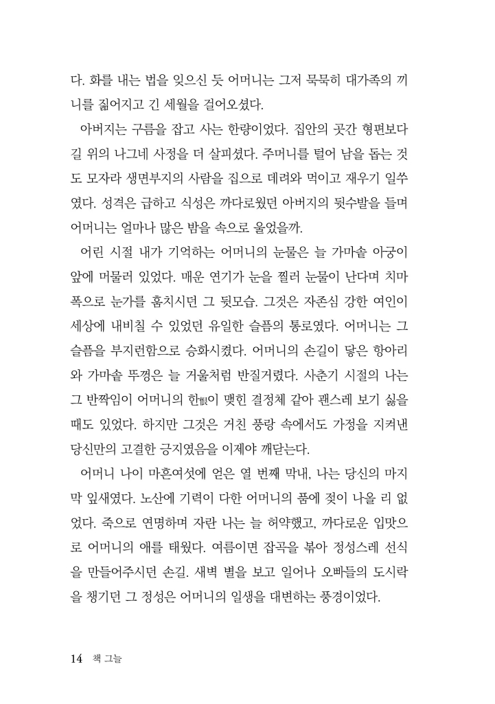 15페이지