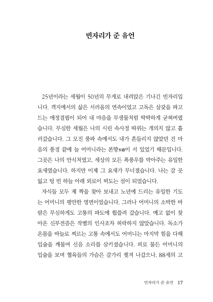 18페이지