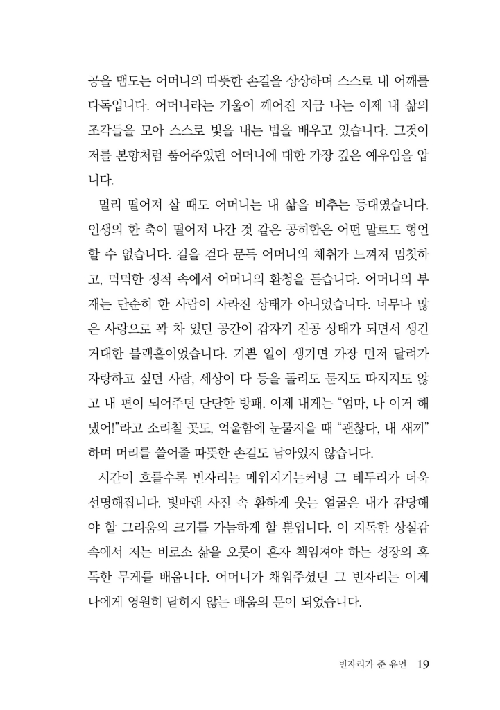 20페이지