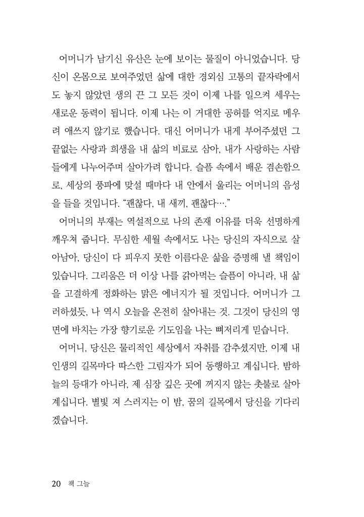 21페이지