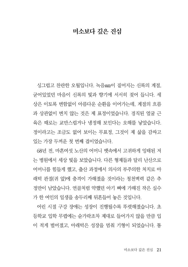 22페이지