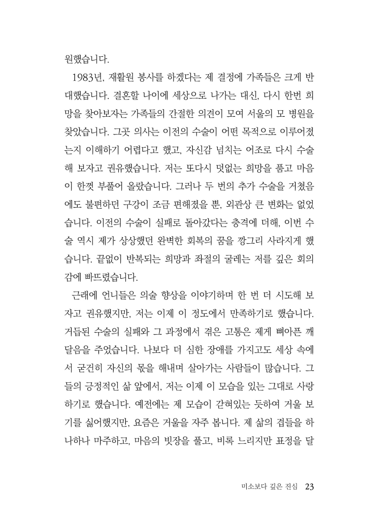24페이지