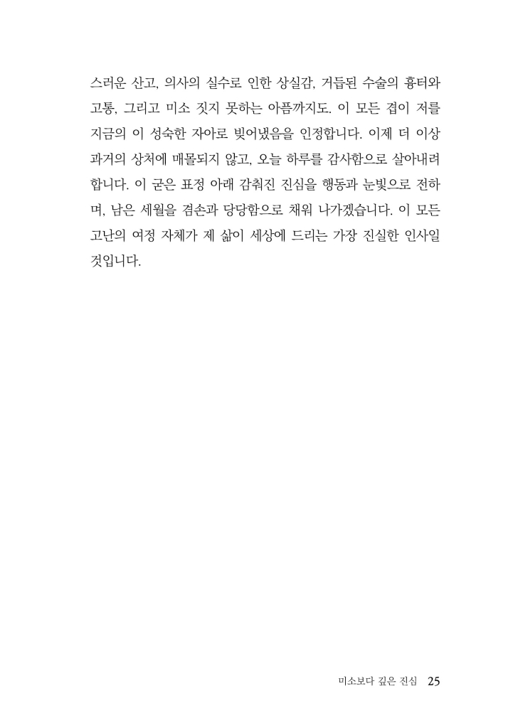26페이지