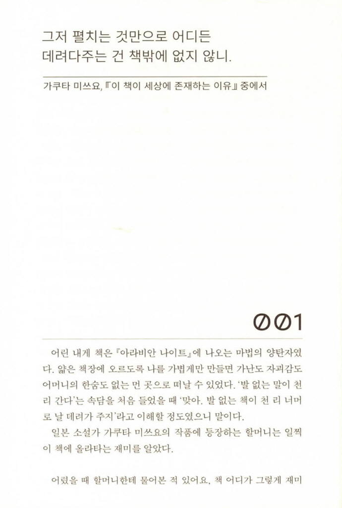 11페이지