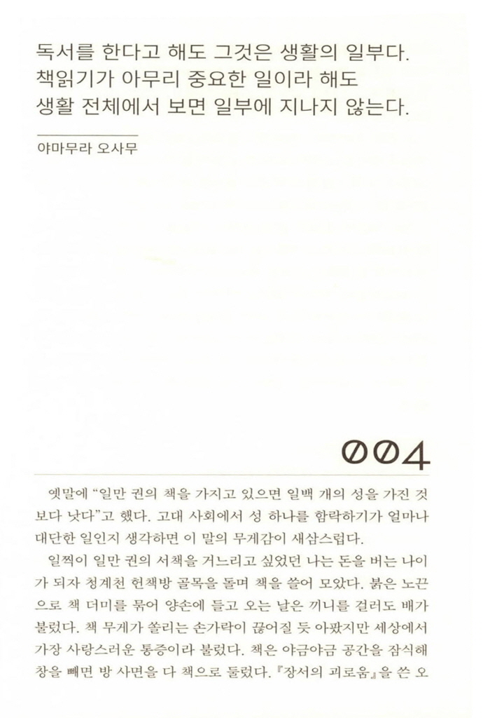 17페이지