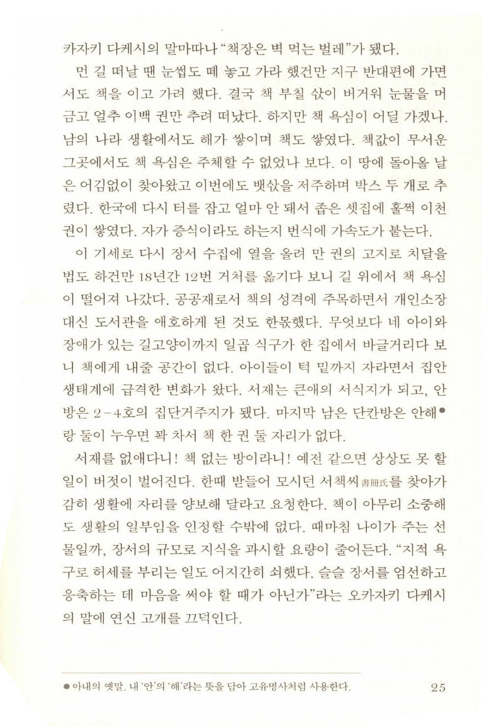 18페이지