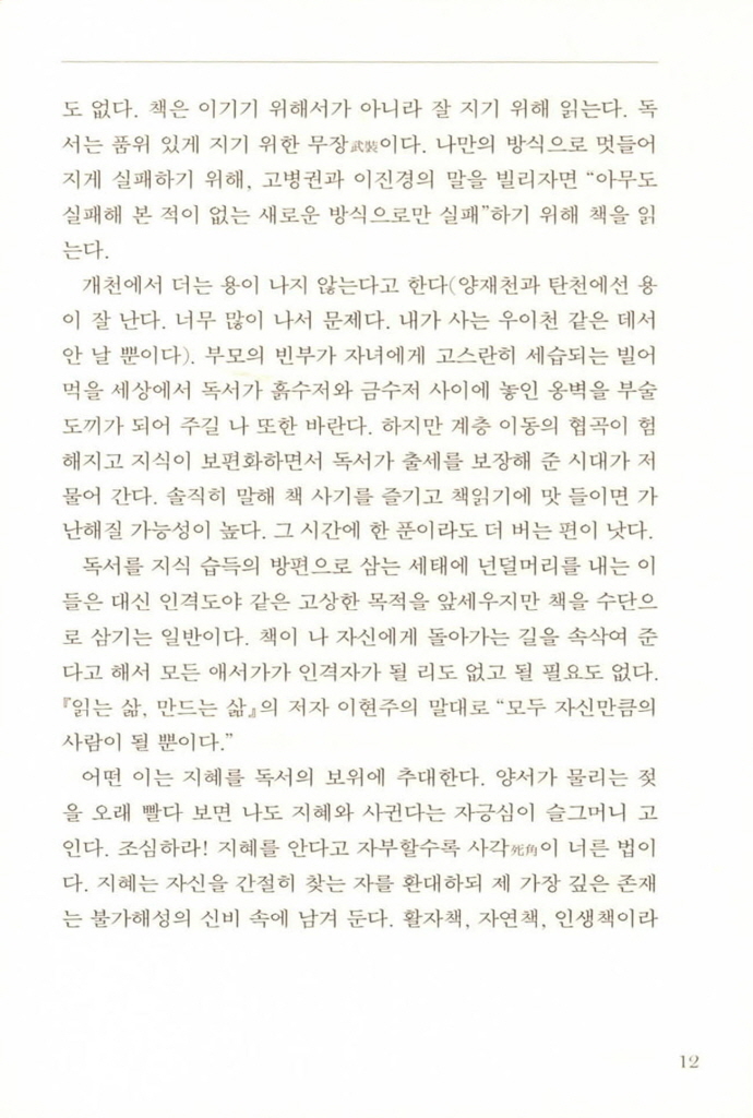 5페이지