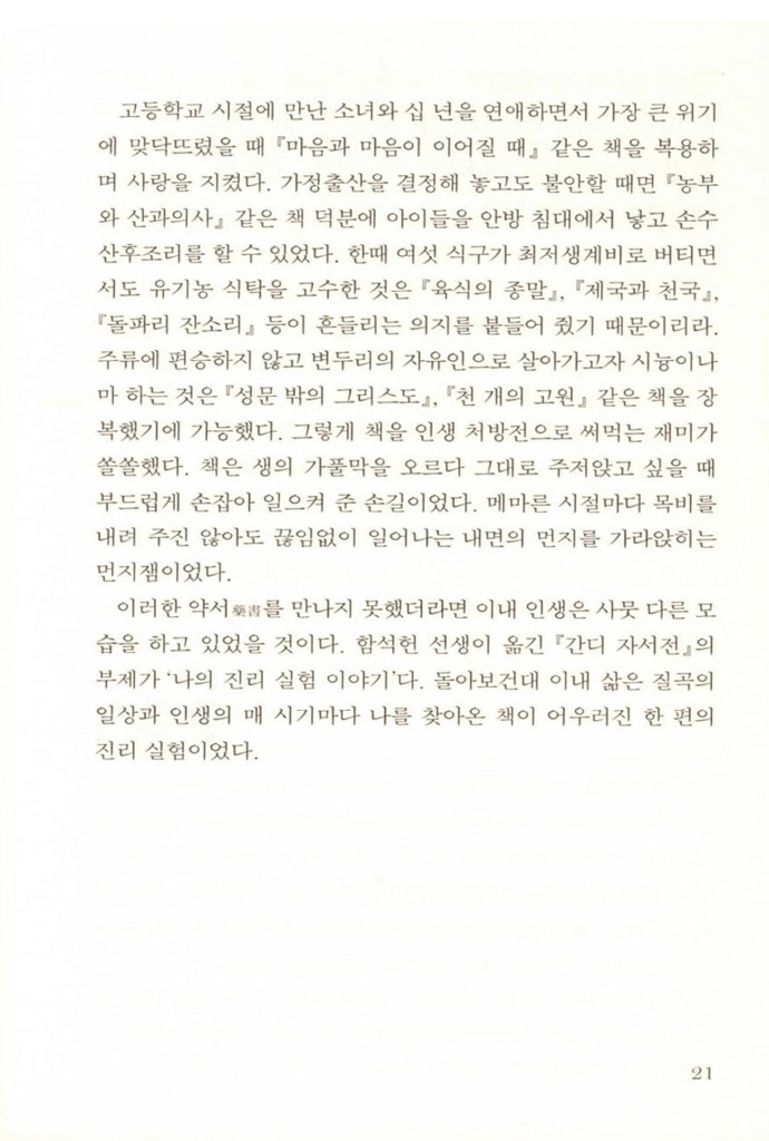 14페이지