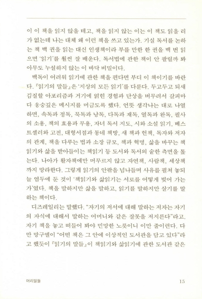 8페이지