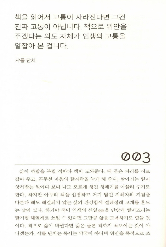 15페이지
