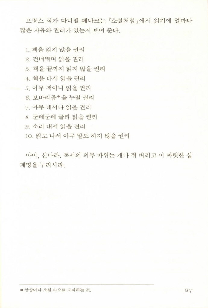 20페이지