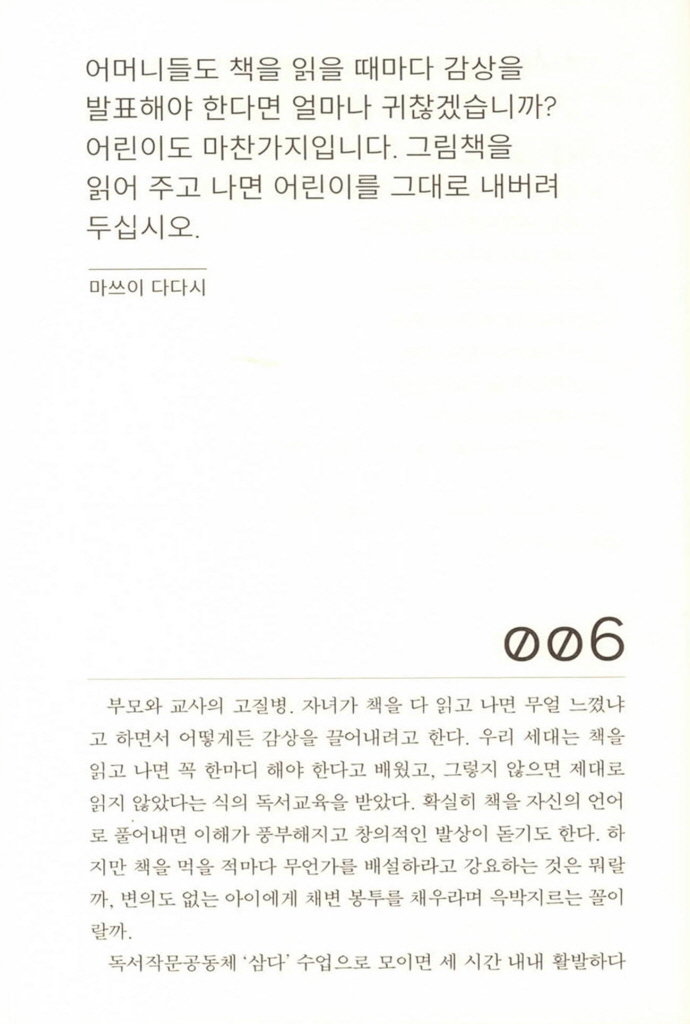 21페이지